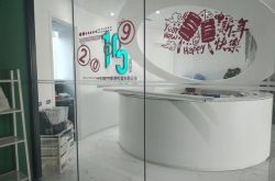 【2分钟教程】阜新的公司_哔哩哔哩-3